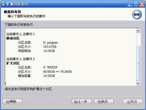 华为电脑怎么存d盘(华为电脑如何存储文件到D盘—操作指南)