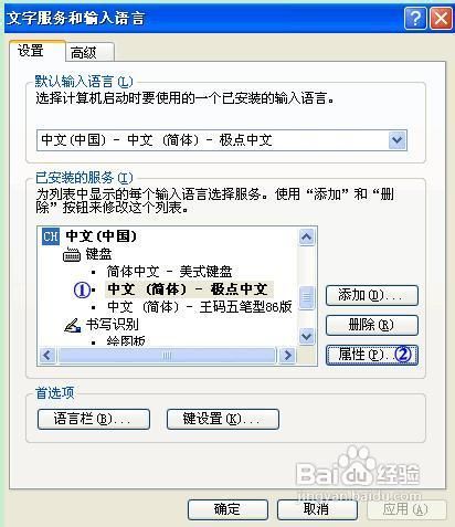 华为电脑打日语怎么打字(华为电脑日语输入法使用指南，轻松掌握打字技巧)