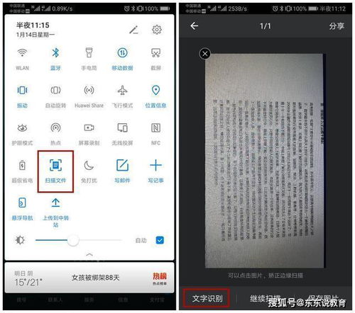 华为电脑满电怎么开机快(华为电脑满电如何快速启动,优化开机速度的方法) 华为电脑满电怎么开机快(华为电脑满电如何快速启动,优化开机速度的方法)