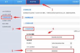 华为电脑怎么建立wifi设置(华为电脑如何建立WiFi设置—详细步骤解析)
