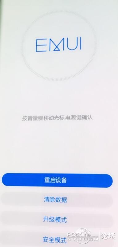 华为电脑怎么解屏幕锁(华为电脑屏幕锁的解锁方法详解)