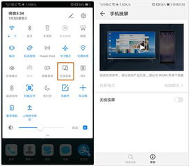 华为电脑屏幕怎么调大(华为电脑屏幕调大指南)