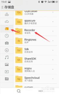 华为录音怎么拷到电脑(华为录音如何轻松拷贝至电脑—详细步骤解析)