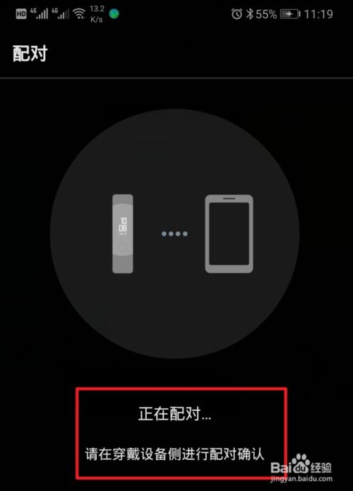 华为手里怎么连接到电脑(华为智能手机与电脑的连接方法)