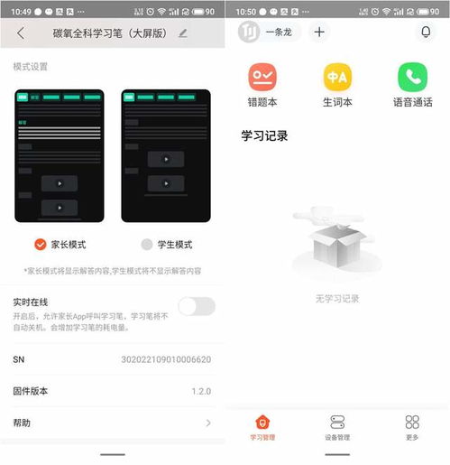 华为外屏电脑怎么开机(华为外屏电脑开机指南，轻松掌握开机步骤)