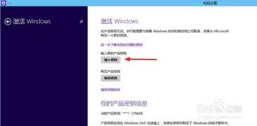 华为国行电脑怎么激活(华为国行电脑激活全攻略)