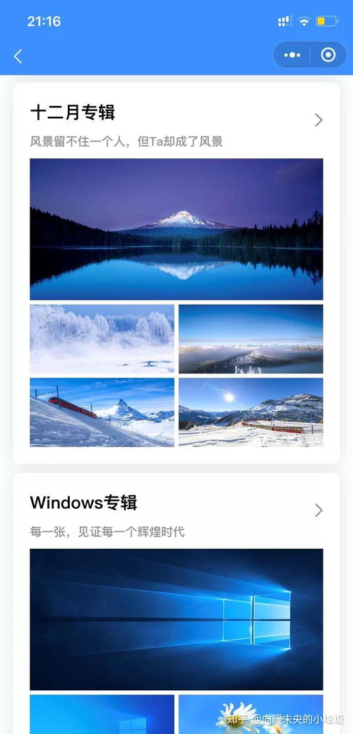 华为电脑壁画怎么换图片(华为电脑壁画换图攻略，轻松更换电脑壁纸)