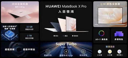 华为电脑折叠支架怎么用(华为电脑折叠支架使用指南)