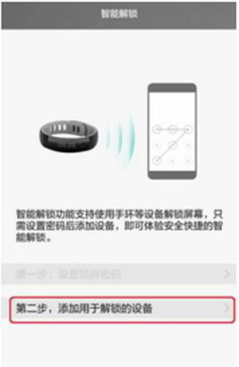华为电脑怎么调整息屏(华为电脑调整息屏设置的详细指南)