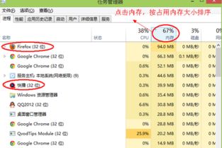 新华为电脑怎么查看内存(新华为电脑查看内存详解)
