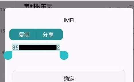 新华为电脑怎么查看内存(新华为电脑查看内存详解)