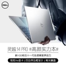 华为和戴尔怎么选购电脑(华为与戴尔，如何选购电脑的全面指南)