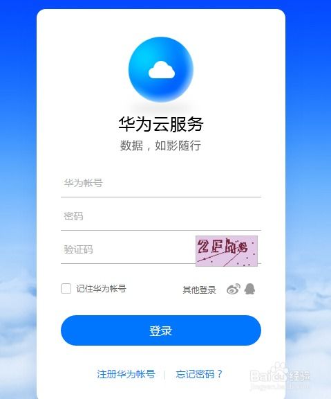 华为电脑怎么找图库图片(华为电脑图库图片查找指南)