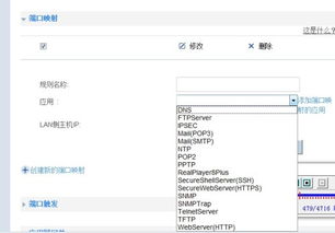华为远程监控电脑怎么用(华为远程监控电脑使用指南)