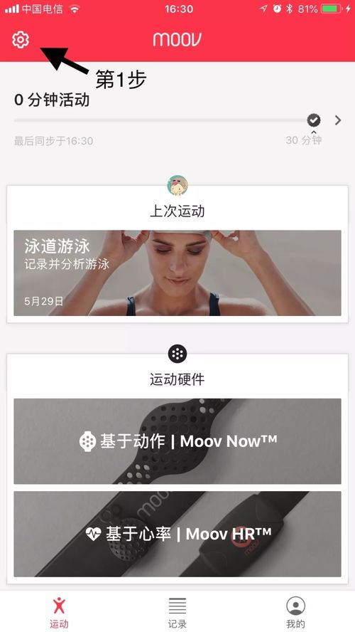 华为电脑怎么换桌面屏幕(华为电脑更换桌面屏幕的操作指南)