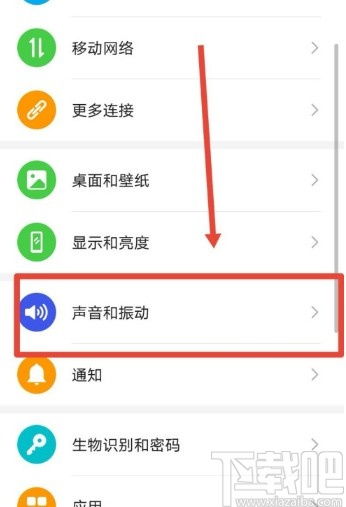 华为电脑怎么把语音关了(华为电脑如何关闭语音功能—详细步骤与操作指南)