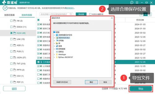 华为电脑怎么找d盘(华为电脑使用指南，如何轻松找到D盘)