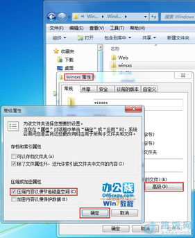 华为电脑c盘怎么清理(华为电脑C盘清理全攻略，释放存储空间，优化系统性能)