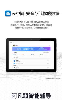 华为平板电脑怎么设置wifi(华为平板电脑设置WiFi的步骤详解)
