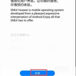 华为电脑缺失字体怎么安装(华为电脑缺失字体安装指南) 华为电脑缺失字体怎么安装(华为电脑缺失字体安装指南)