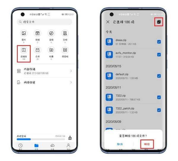 怎么有效清理华为电脑内存(华为电脑内存清理的有效方法)
