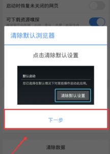 华为电脑广告怎么清理缓存(华为电脑广告缓存清理详解)