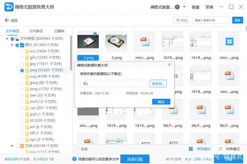 华为电脑怎么放到d盘(华为电脑文件存储至D盘的操作指南)