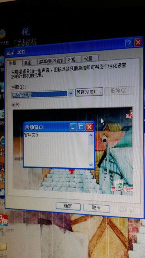 华为电脑开屏壁纸怎么换(华为电脑更换开屏壁纸的步骤详解)