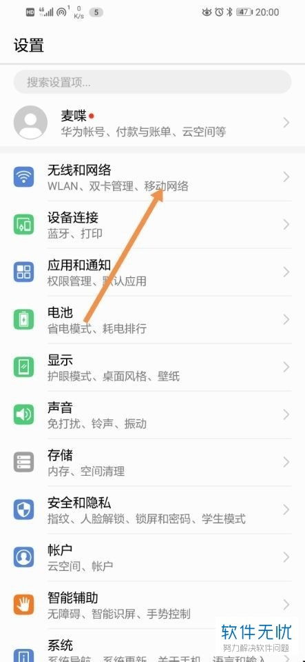 电脑上怎么打开华为音乐(如何在电脑上打开华为音乐，详细步骤与操作指南)