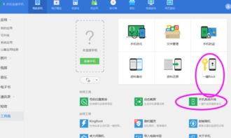 华为qq怎么和电脑连接(华为QQ与电脑连接的简单教程)