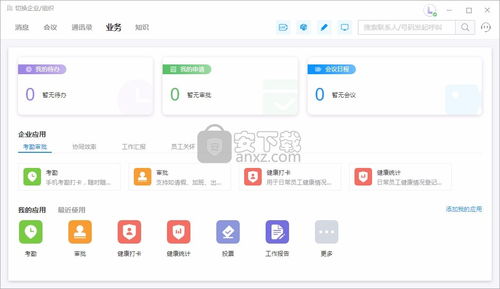 华为qq怎么和电脑连接(华为QQ与电脑连接的简单教程)