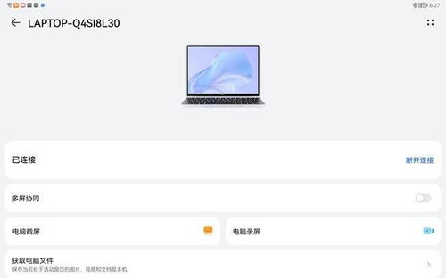 华为手机怎么同电脑连接(华为手机与电脑的连接方式，简单、高效、多功能)