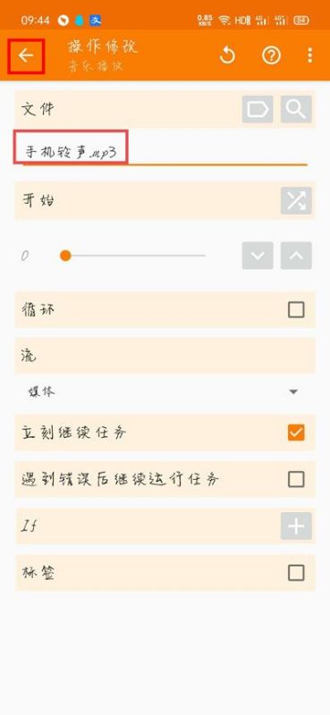 华为电脑的小人怎么设置(华为电脑小人设置详解) 华为电脑的小人怎么设置(华为电脑小人设置详解)
