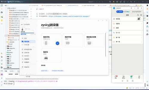 华为电脑推迟更新怎么设置(华为电脑更新设置指南，如何推迟或管理更新)