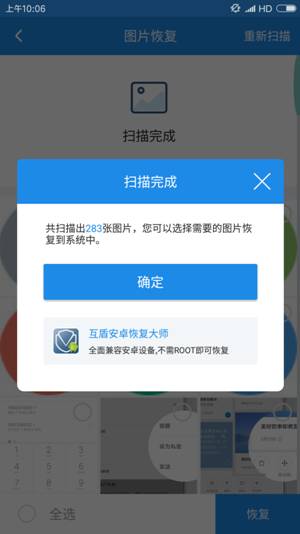 华为电脑保修图片怎么保存(华为电脑保修图片保存指南)