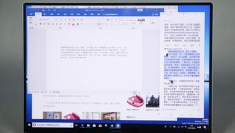 华为互传怎么用到电脑上(华为互传在电脑上使用指南，轻松实现文件高效传输)