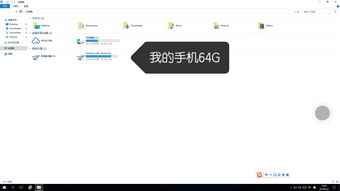 怎么通过华为共享到电脑(华为共享到电脑，轻松实现手机与电脑的互联共享)