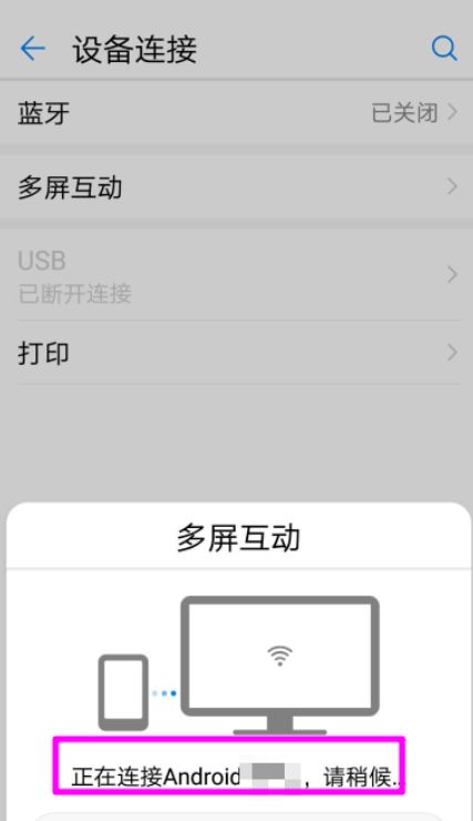 华为电脑怎么发语音短信(华为电脑语音短信功能的使用指南)