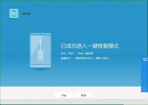 华为快捷关电脑怎么关机(华为电脑关机，快捷操作与常见问题解答)