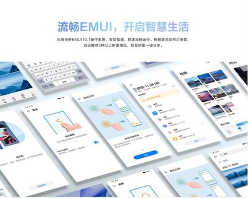 华为品牌电脑怎么联网的(华为品牌电脑联网指南，轻松连接，畅享高速网络)