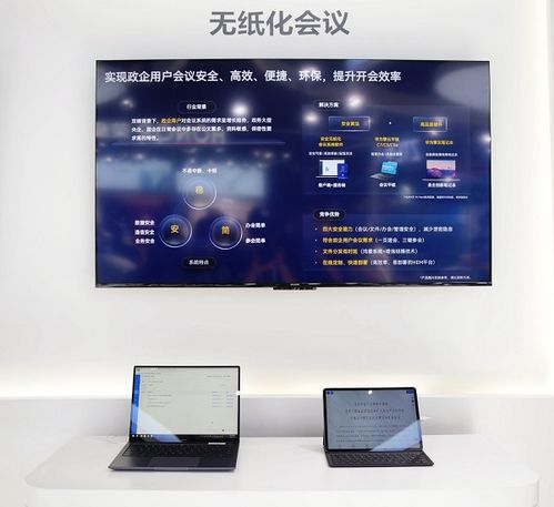 华为电脑云空间怎么进入(华为电脑云空间进入指南)