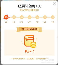 华为电脑怎么免费看小说(华为电脑免费阅读小说的方法与技巧) 华为电脑怎么免费看小说(华为电脑免费阅读小说的方法与技巧)