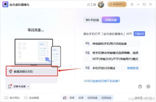 华为电脑怎么取消小组件(华为电脑取消小组件的详细步骤指南)