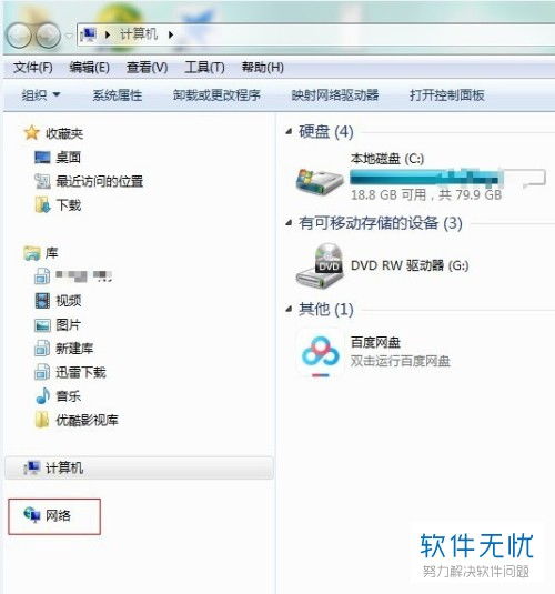 华为电脑share功能怎么打开(华为电脑Share功能详解，如何轻松打开与使用)