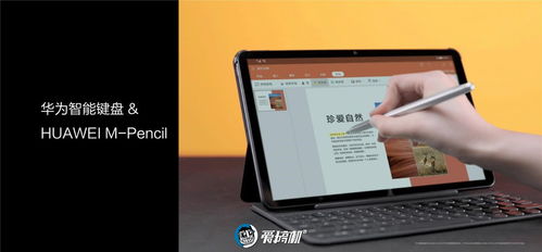 怎么手动分屏华为平板电脑(华为平板电脑手动分屏操作指南)