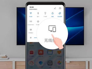华为电脑模式怎么缩放桌面(华为电脑模式桌面缩放指南)