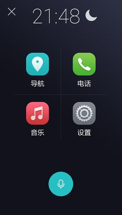 华为电脑怎么退出夜间模式(华为电脑退出夜间模式的详细步骤解析)