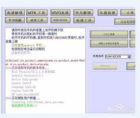 怎么激活华为电脑的软件(如何激活华为电脑的软件)