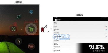华为云电脑怎么浮屏(华为云电脑浮屏操作指南)