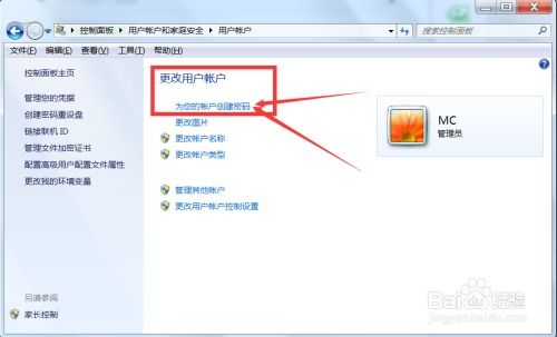 华为电脑怎么对文件加密(华为电脑文件加密的详细指南) 华为电脑怎么对文件加密(华为电脑文件加密的详细指南)